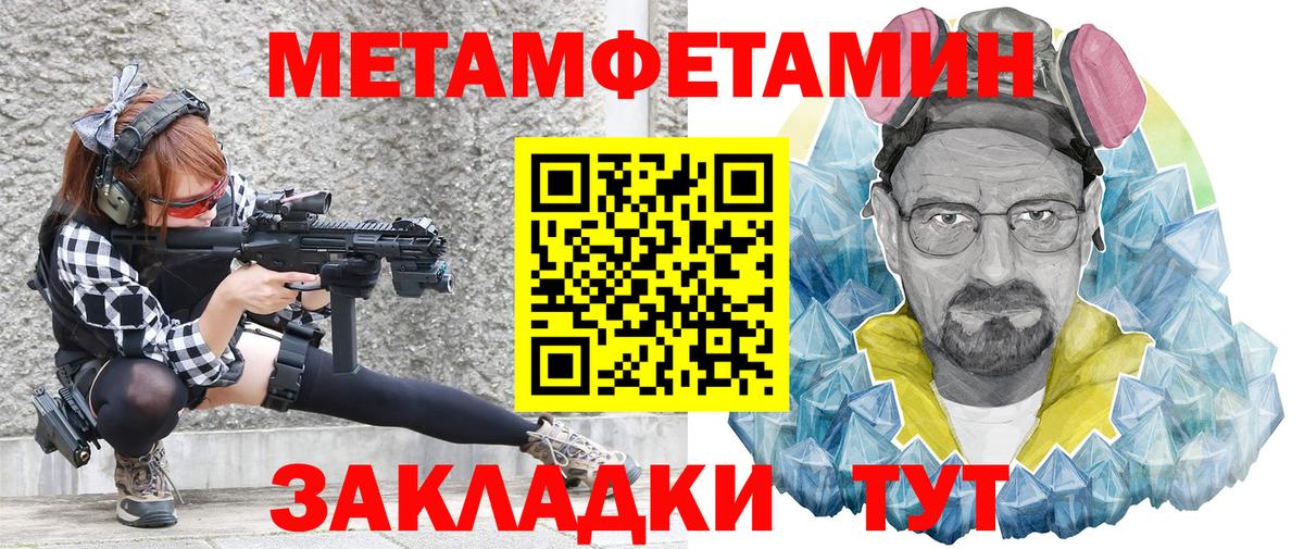 Мытищи  АМФ  Вход с VPN  Амфетамин 98% 