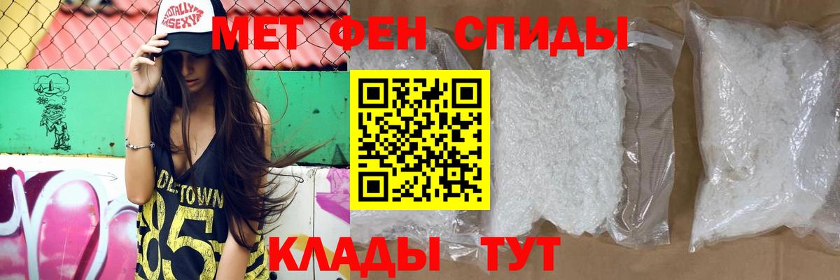 Амфетамин 98% Мытищи