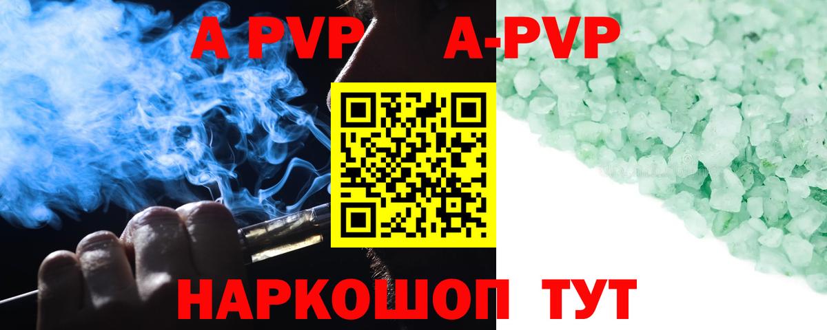 APVP СК Мытищи