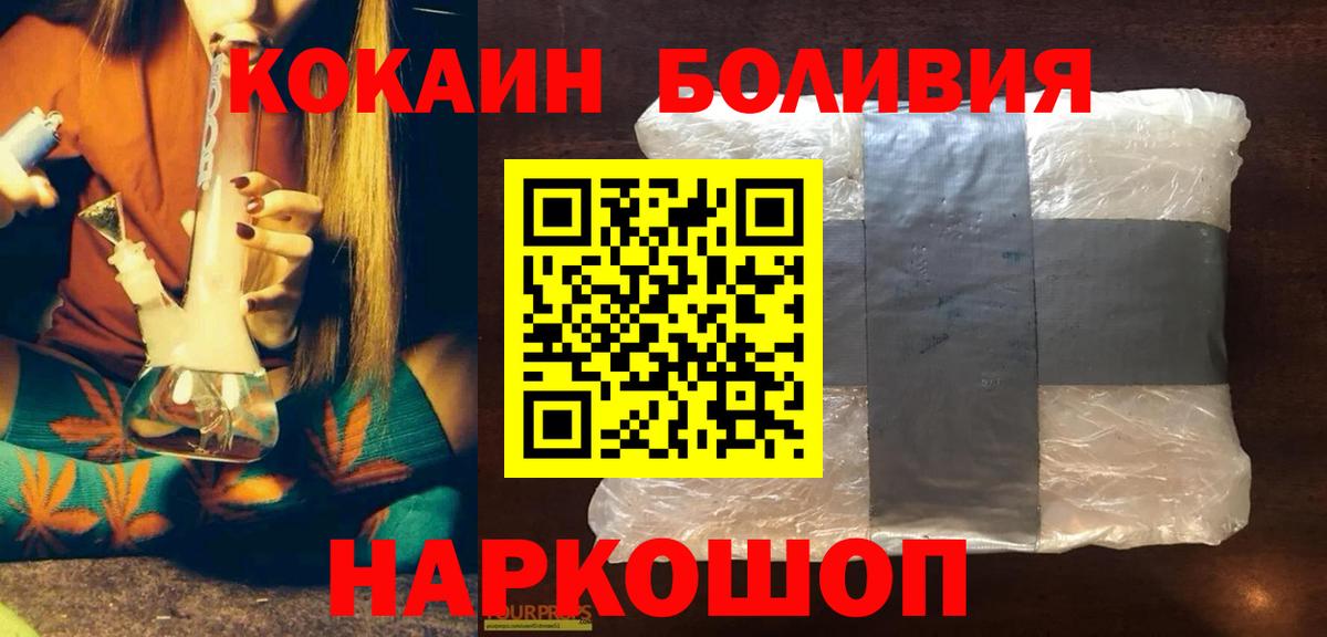 Cocaine FishScale Мытищи