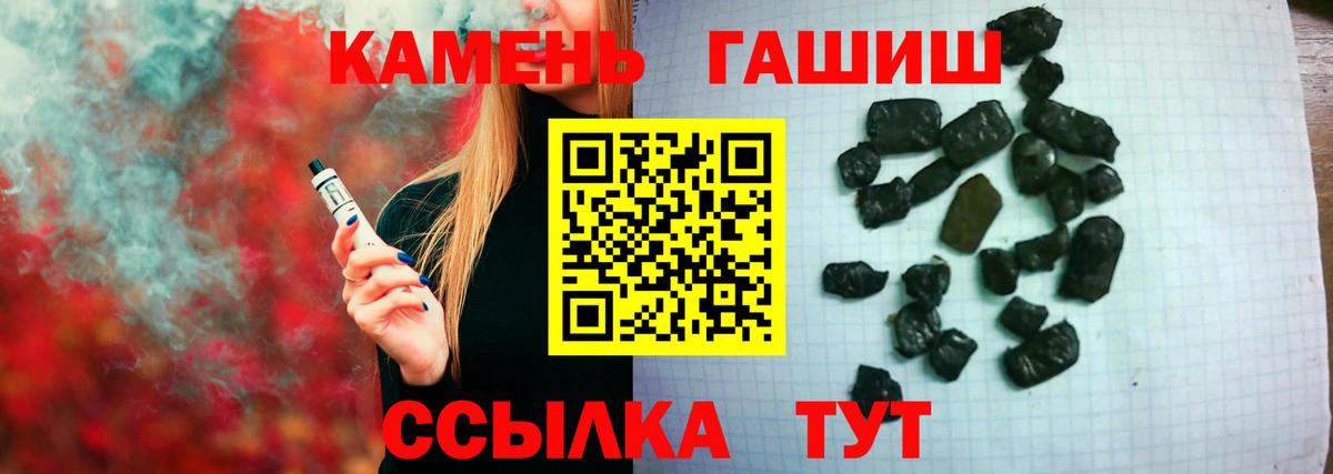 ГАШИШ hashish Мытищи