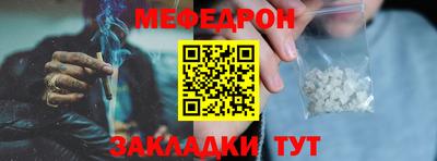 кокаин VHQ Славянск-на-Кубани