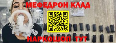 а пвп мука Сланцы