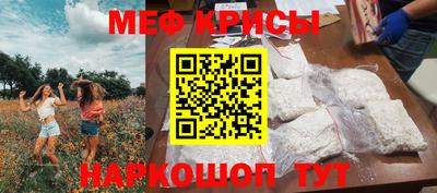 а пвп мука Сланцы
