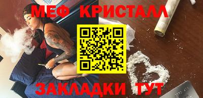 а пвп мука Сланцы