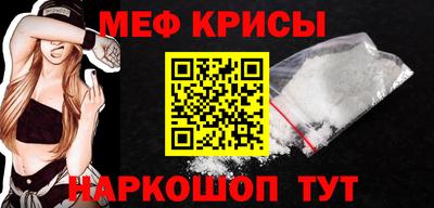 а пвп мука Сланцы