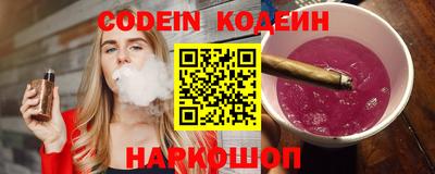 кокаин VHQ Славянск-на-Кубани