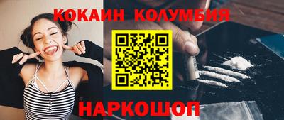 а пвп мука Сланцы