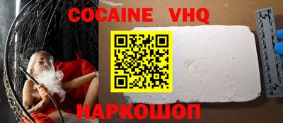 mix Старая Купавна