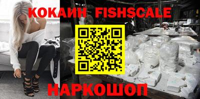 мдма Славгород