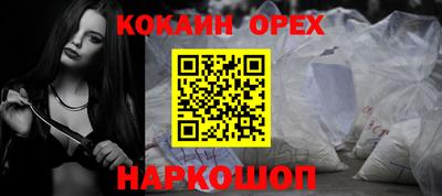 а пвп мука Сланцы