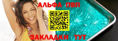 мдма Славгород