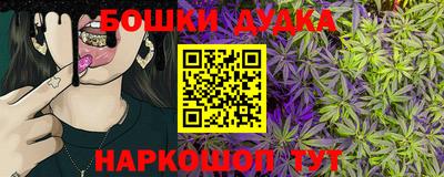 кокаин VHQ Славянск-на-Кубани