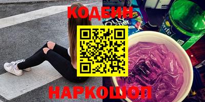кокаин VHQ Славянск-на-Кубани