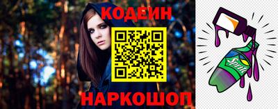 а пвп мука Сланцы