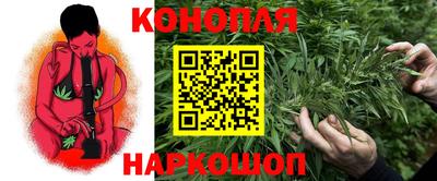 кокаин VHQ Славянск-на-Кубани
