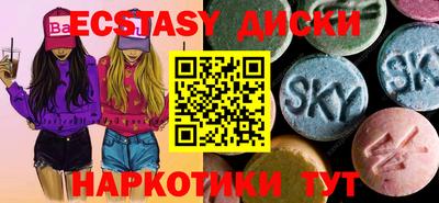 крисы Среднеуральск