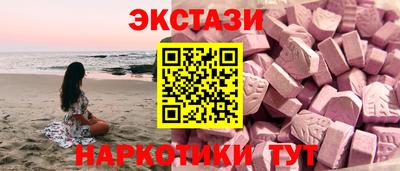 а пвп мука Сланцы