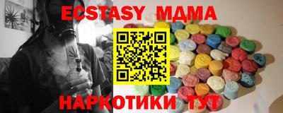 кокаин VHQ Славянск-на-Кубани