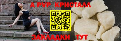мдма Славгород