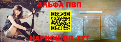 прущие грибы Ставрополь