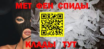 а пвп мука Сланцы
