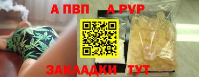 мдма Славгород