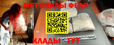 мдма Славгород