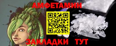 мдма Славгород