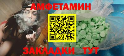 мдма Славгород