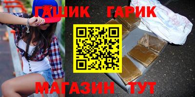 кокаин VHQ Славянск-на-Кубани