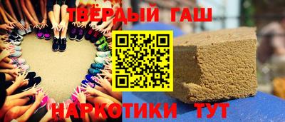 кокаин VHQ Славянск-на-Кубани