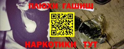 мдма Славгород