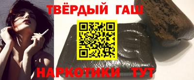 а пвп мука Сланцы
