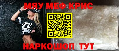 кокаин VHQ Славянск-на-Кубани