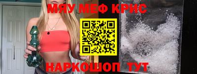 прущие грибы Ставрополь