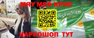 а пвп мука Сланцы