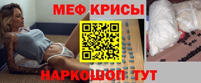 мдма Славгород