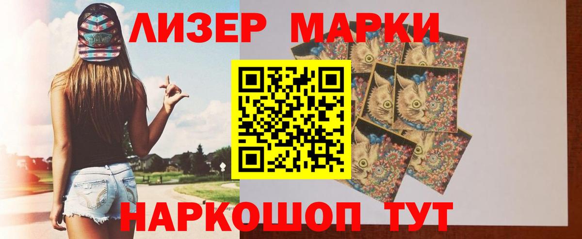 ЛСД экстази ecstasy  Вход с VPN  ЛСД экстази кислота  Мытищи 