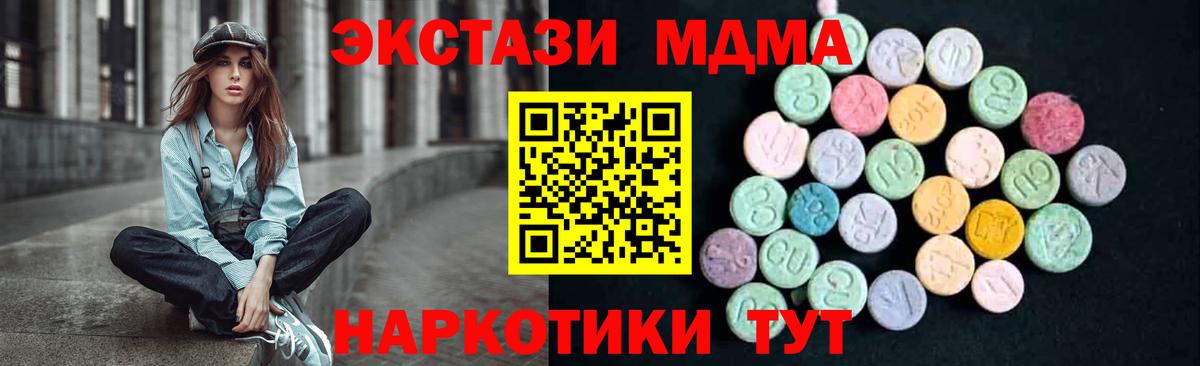 МДМА VHQ Мытищи