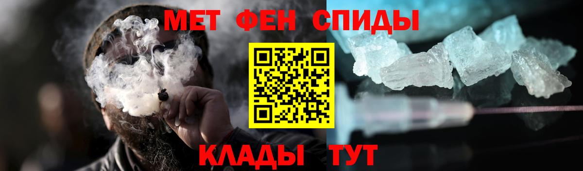МЕТАМФЕТАМИН винт  МЕТАМФЕТАМИН винт  Вход с VPN  Мытищи 