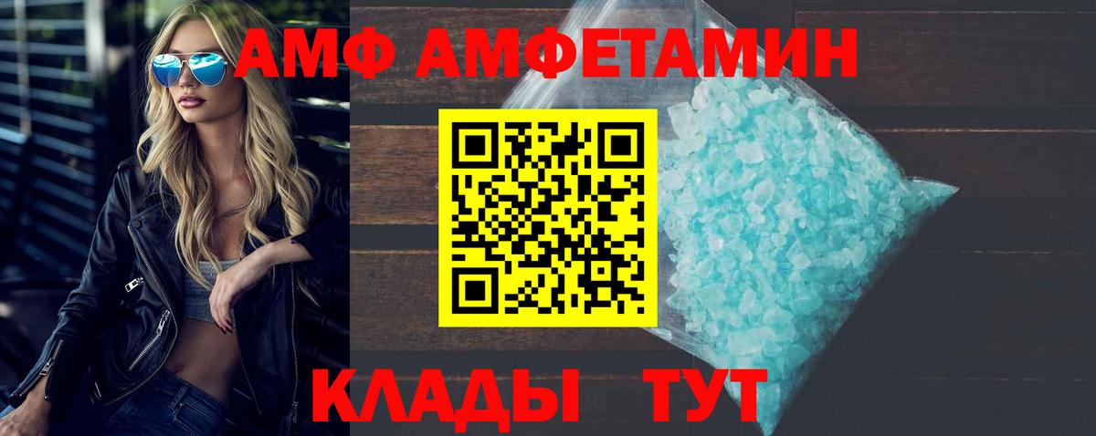 МЕТАМФЕТАМИН витя Мытищи