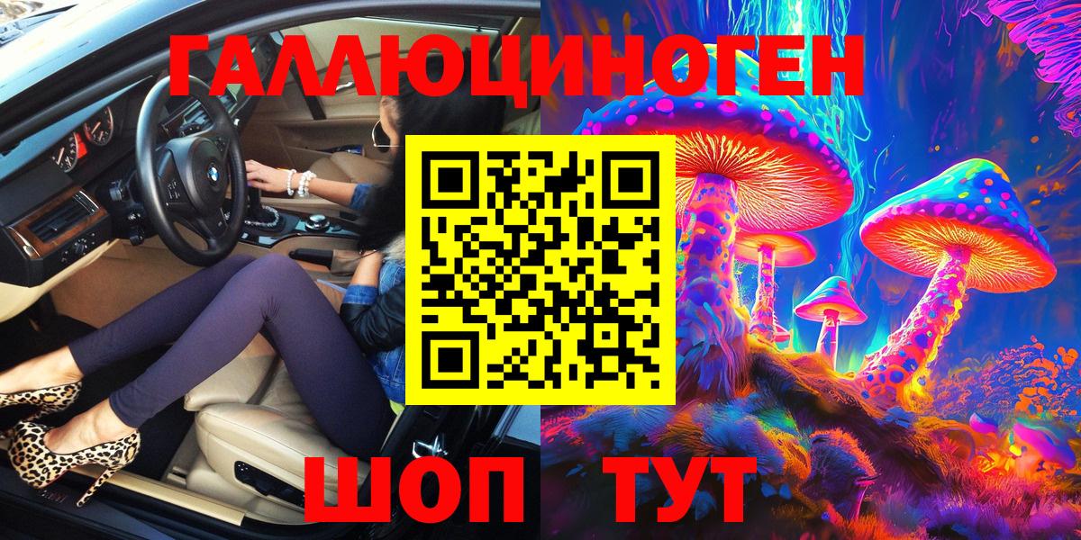 Псилоцибиновые грибы Psilocybe  Вход с VPN  Мытищи  Псилоцибиновые грибы Cubensis 