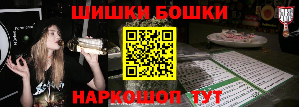МАРИХУАНА гибрид Мытищи