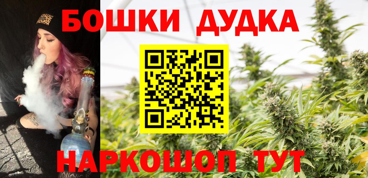 Каннабис Bruce Banner  Вход с VPN  Мытищи  Конопля Bruce Banner  Шишки марихуана планчик 